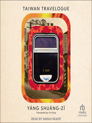 Taiwan Travelogue - Audiobook